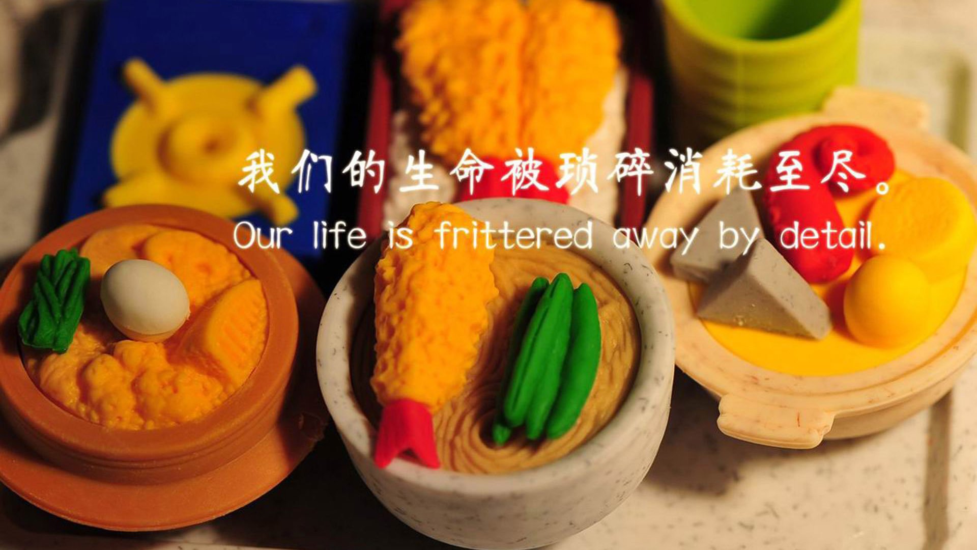 节奏冲击是否会导致球员判断错误,节奏型有什么用